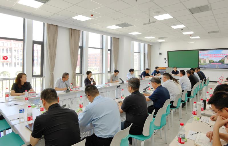 学校召开科技创新港现场调度会