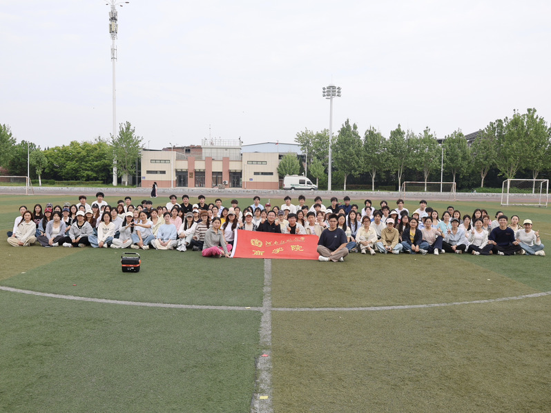 商学院开展“知交挚友悦春游”学生干部素质拓展活动