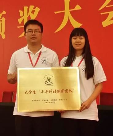 在人民大会堂领奖