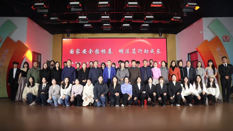 我校举办第十七届法律文化节“明...