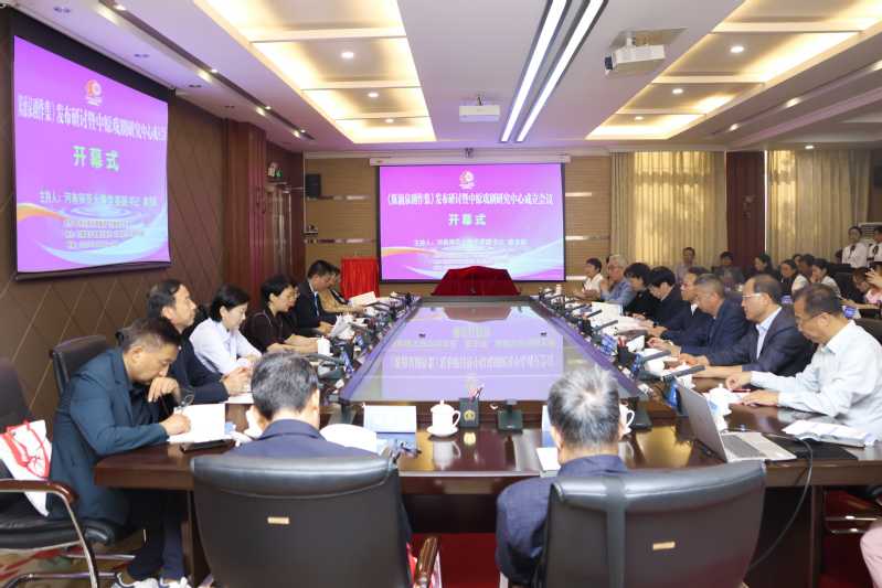 擘画新篇 赓续文脉——《陈涌泉...
