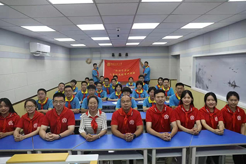 红孩子学校