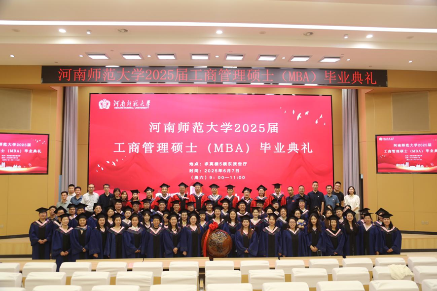 2025毕业照