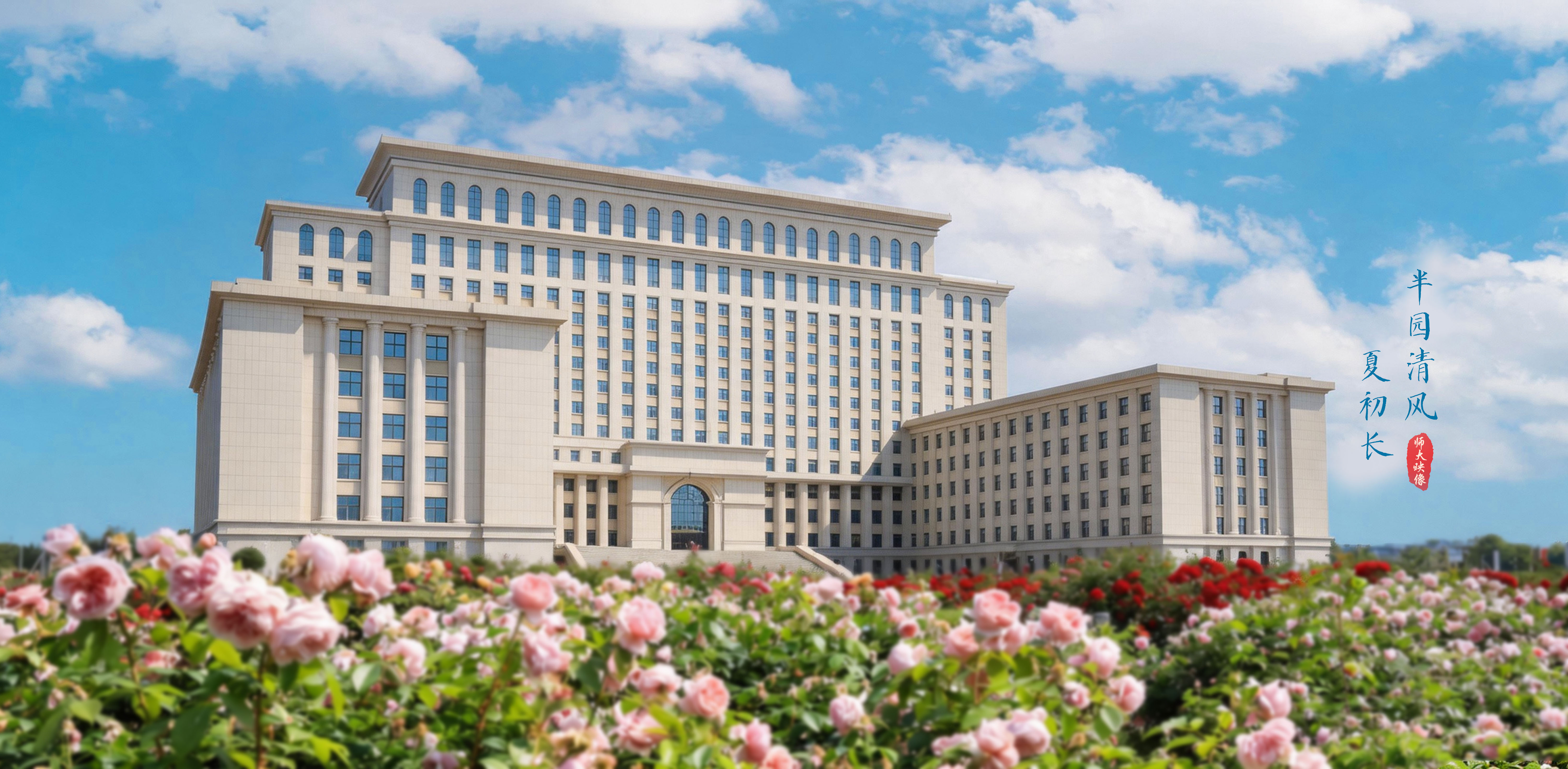 <a href='/yjsxy/2026/0521/c23023a385622/page.htm' target='_blank' title='2026师大夏景'>2026师大夏景</a>