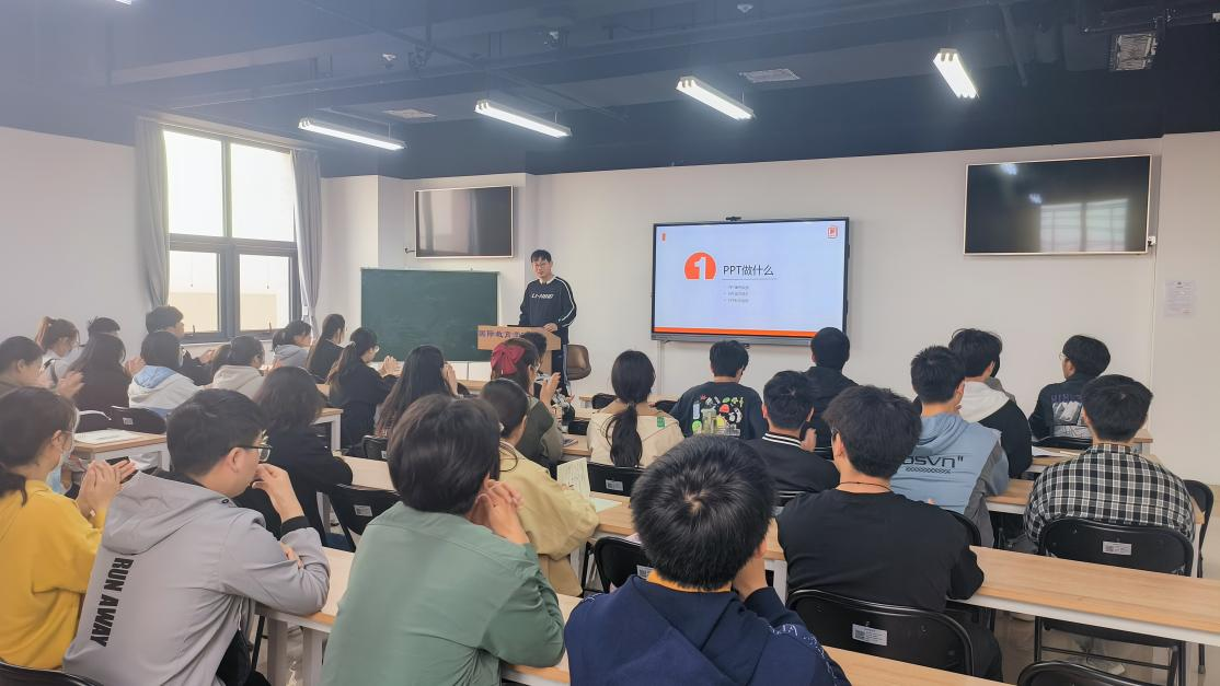 国际教育学院组织课件制作比赛赛前培训