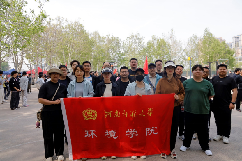 我院教职工踊跃参加校第63届运...