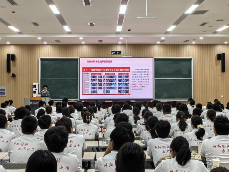 【专题】各单位积极开展秋季开学...