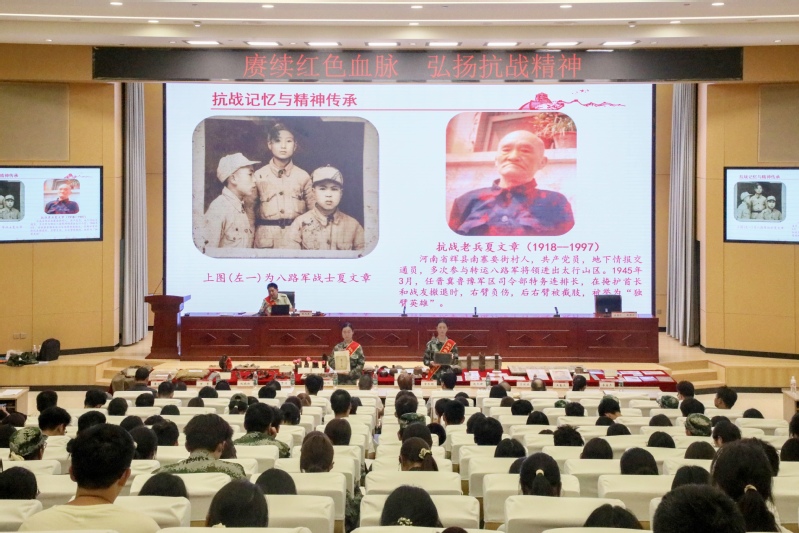 我校举行“赓续红色血脉 弘扬抗...
