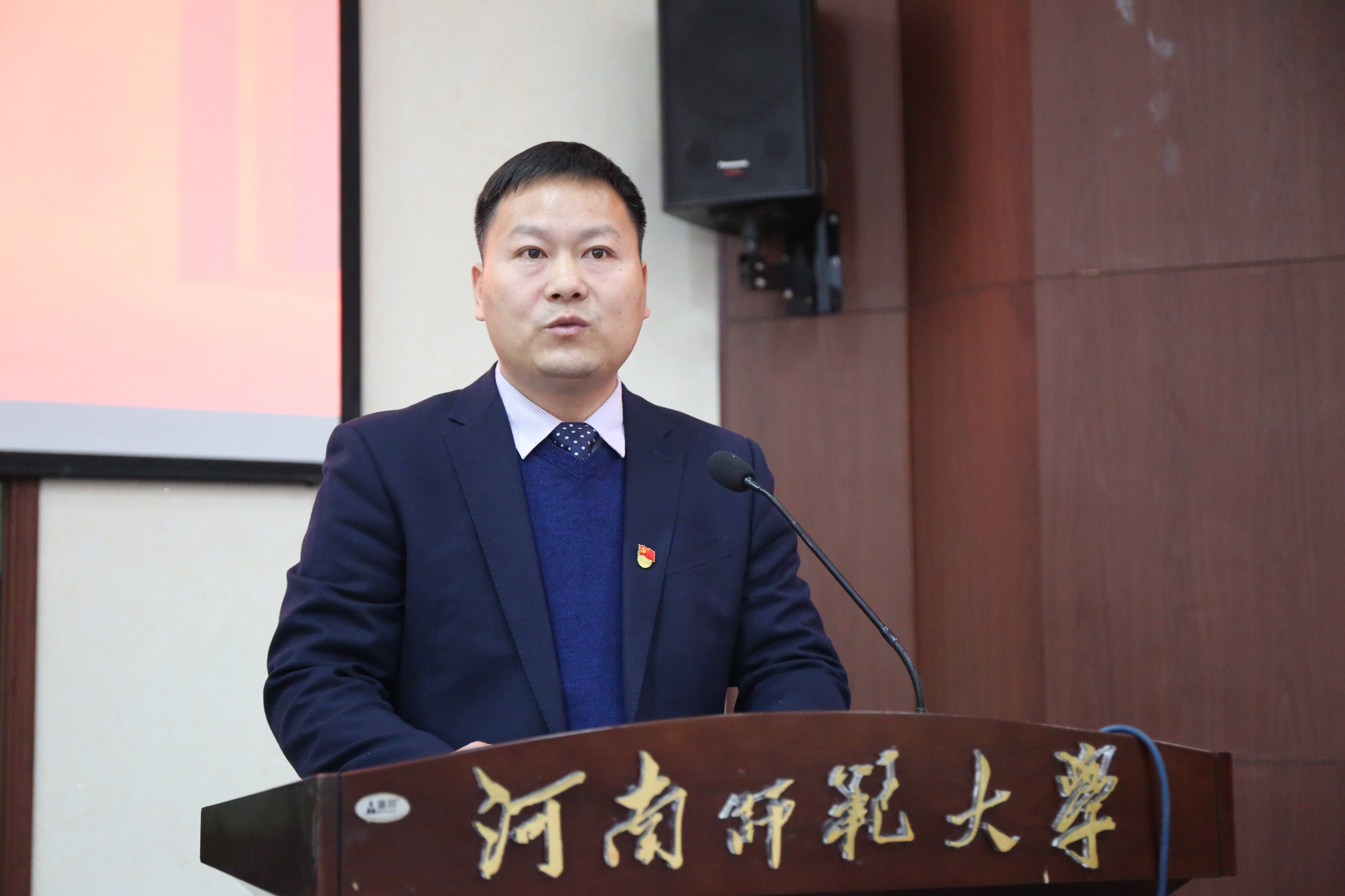 陈广文主持大会校长常俊标出席大会党委书记赵国祥讲话表彰大会现场