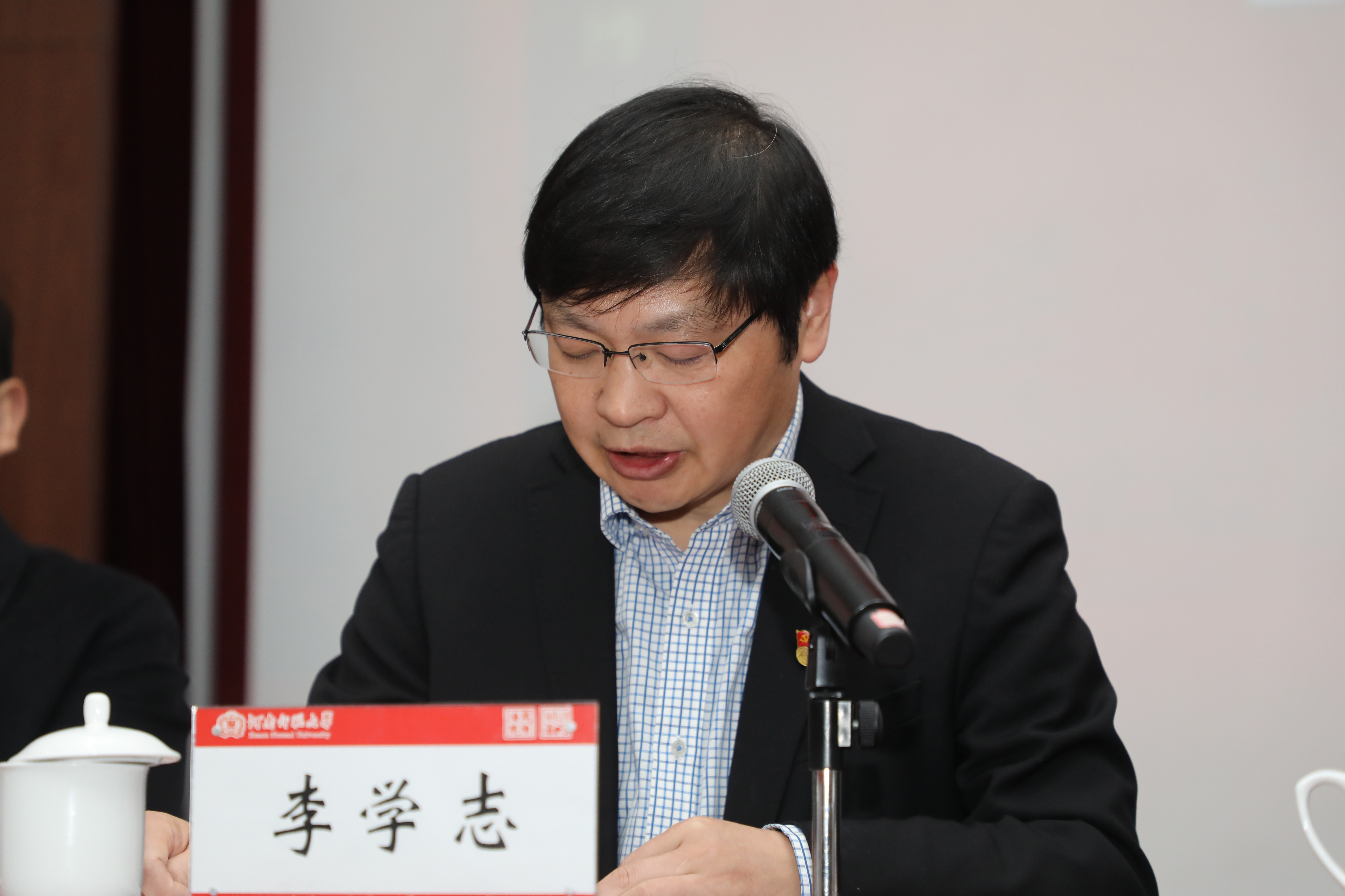 党委常委、副校长李学志宣读表彰通报