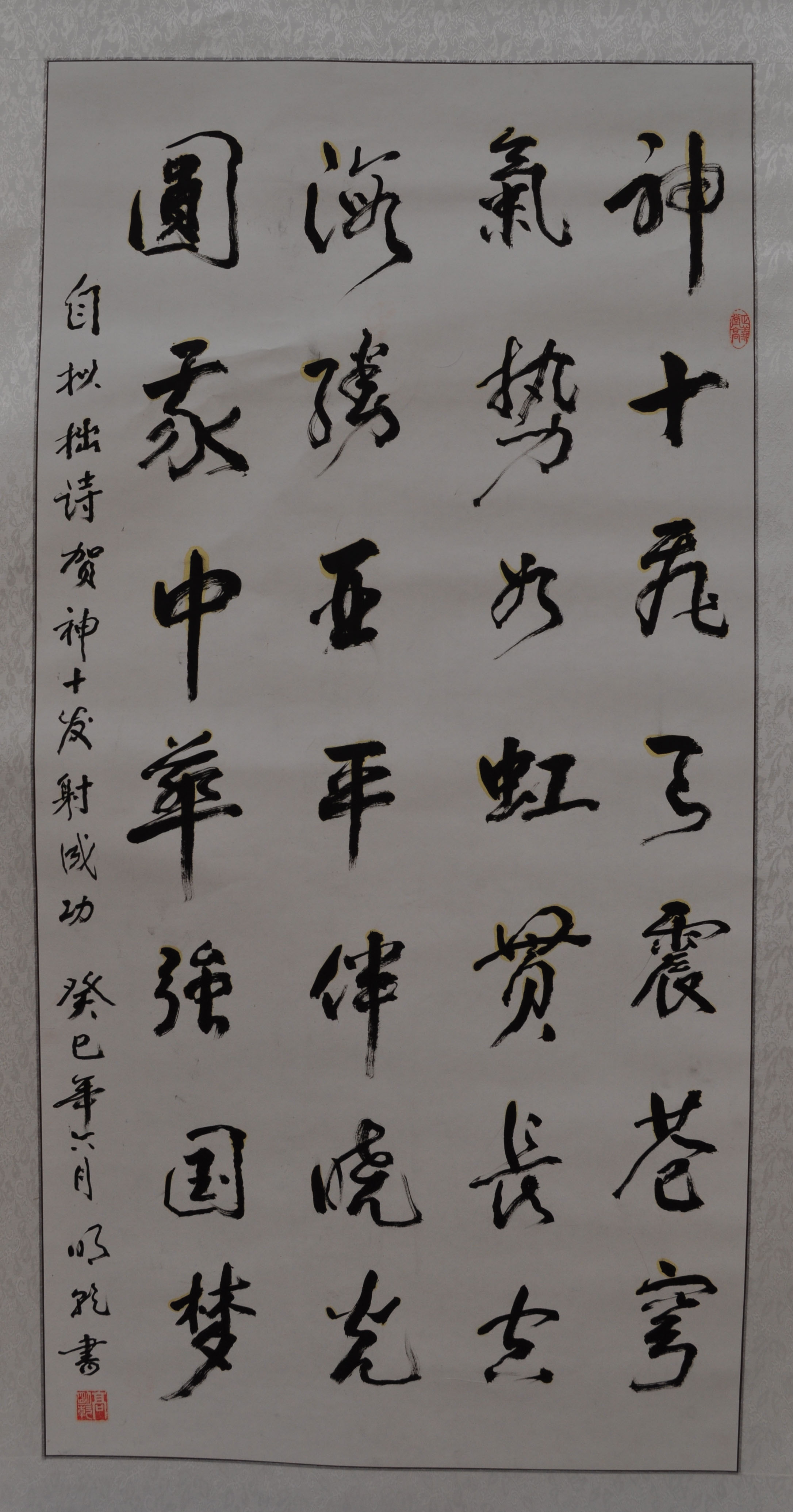 90周年校庆书画展作品