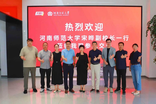 访企拓岗促就业 产教融合育新人 我校赴千味央厨开展访企拓岗促就...