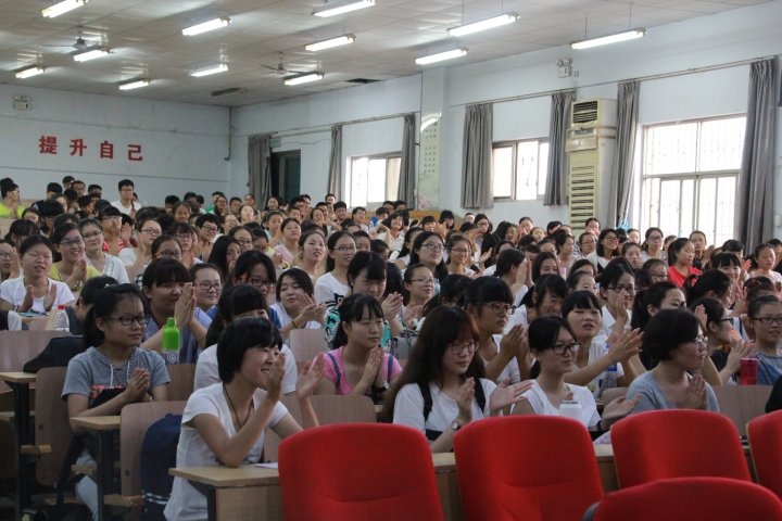 开学典礼现场 开学典礼现场