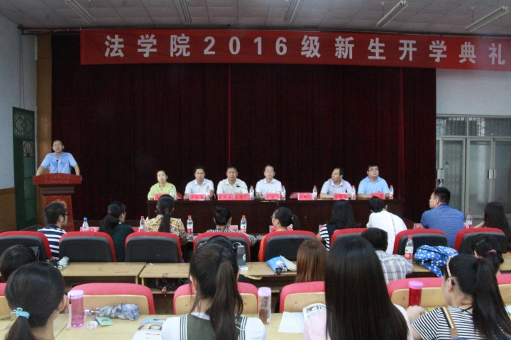 开学典礼现场 开学典礼现场