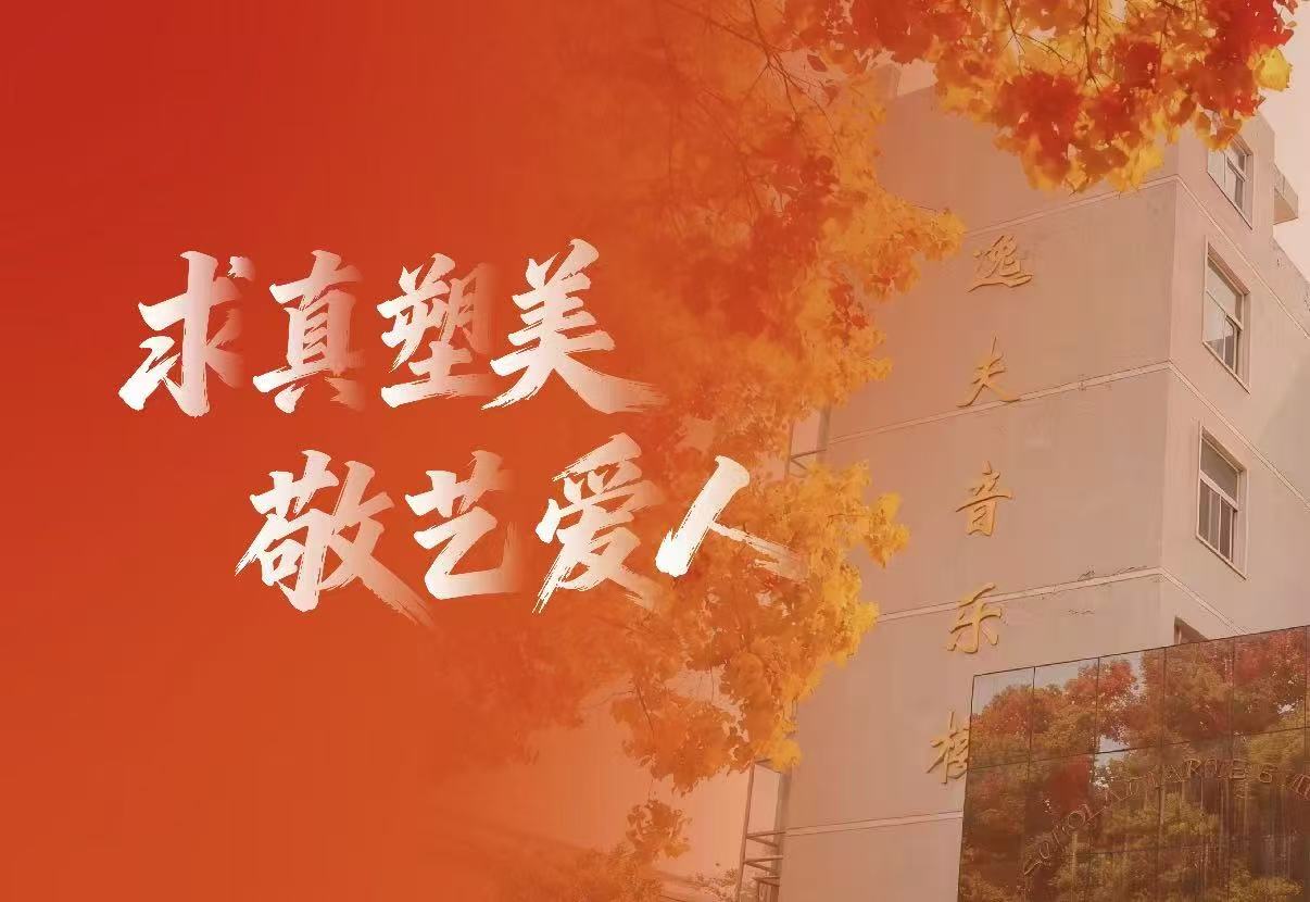 我院领导老师深入宿舍走访慰问2026级新生