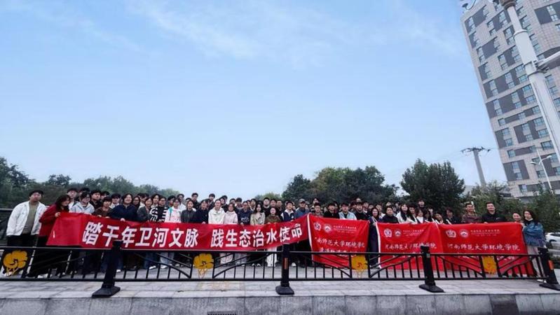 党支部联学共建丨我院开展“行走...