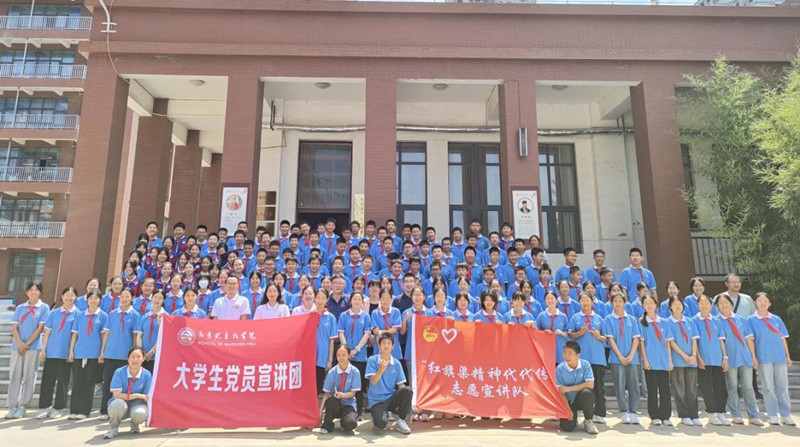 【河南日报客户端】三级联创｜河南师范大学开展“习语润心田”系列宣讲活动