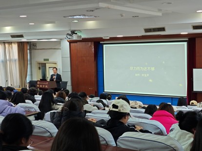 物理学院开展“智汇名师讲堂”班...