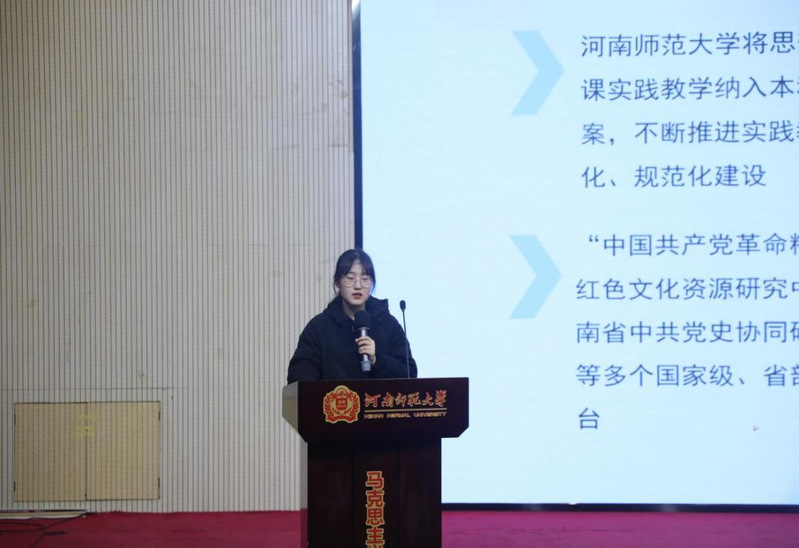 马克思主义学院举办大学生职业规...