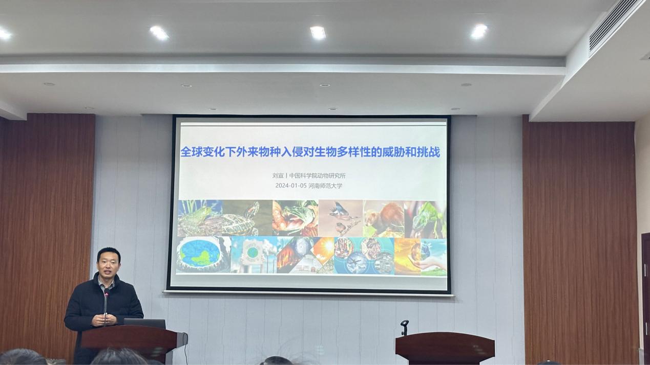 中国科学院动物研究所刘宣研究员应邀来我校讲学