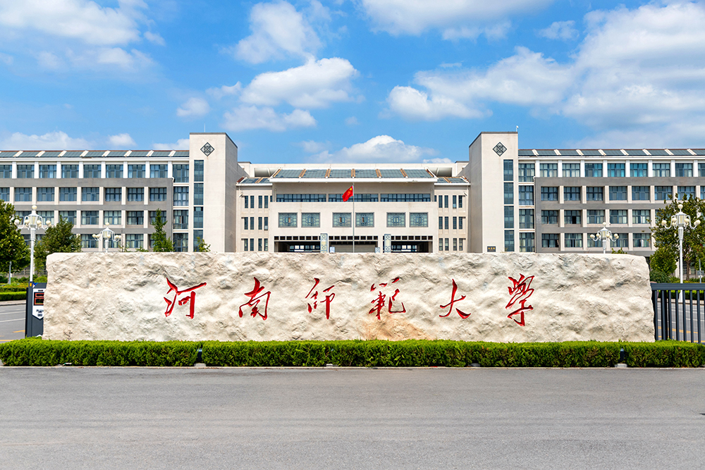 南门