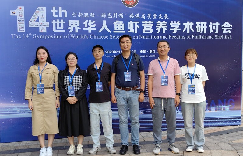 课题组师生参加第十四届世界华人...