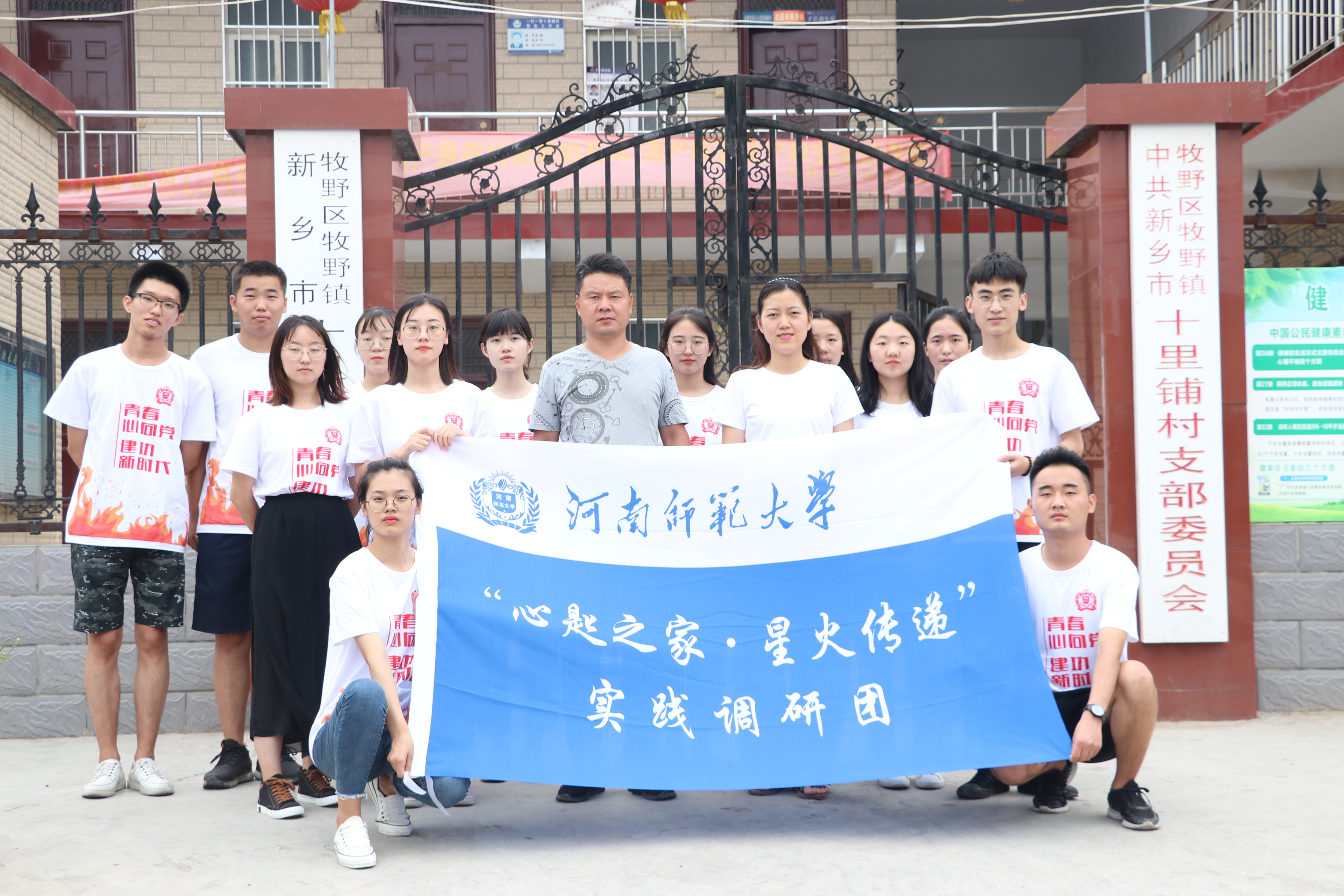 南阳师范学院怎么样_南阳师范学院的专科_南阳理工学院离南阳师范