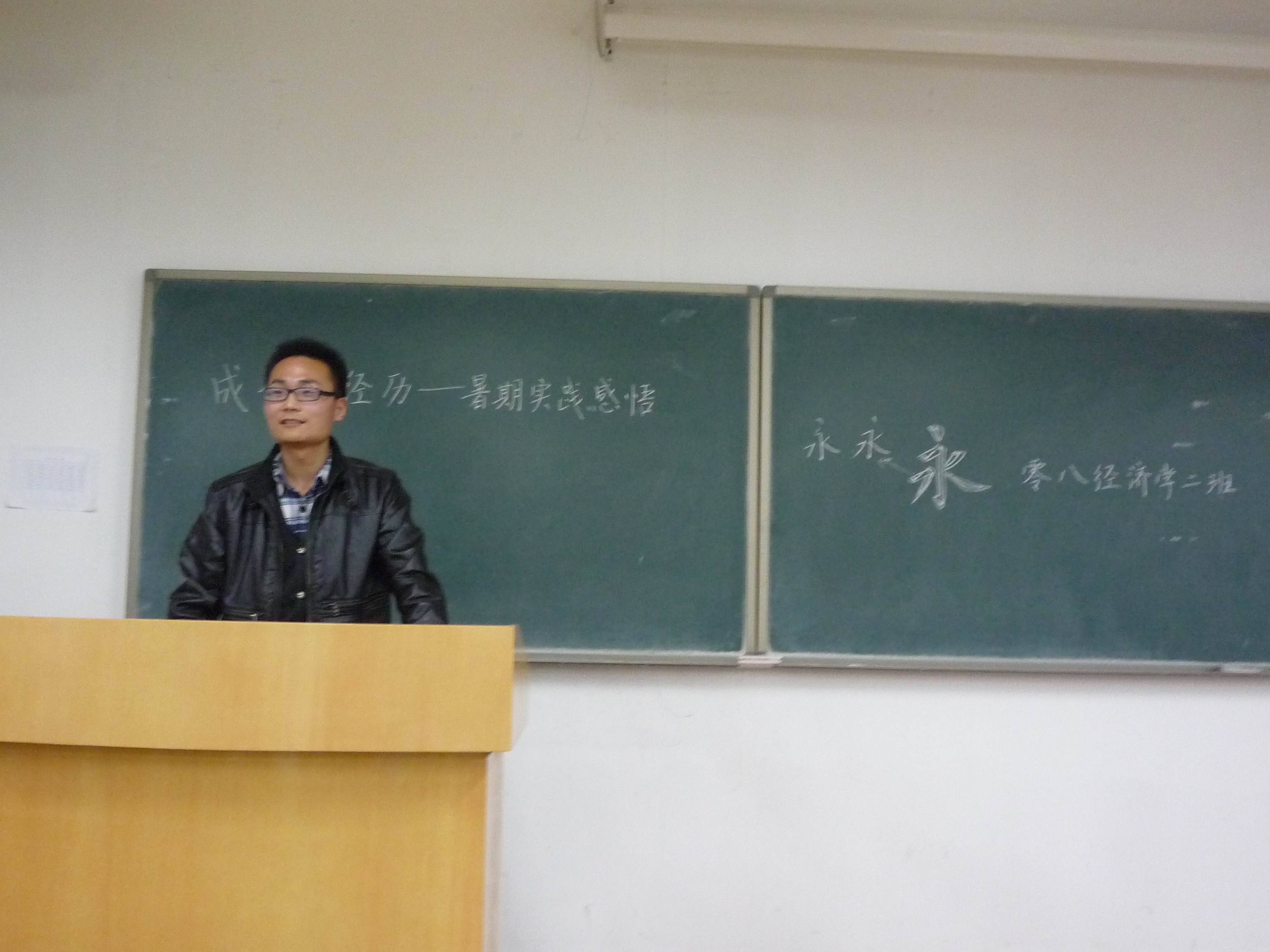董老师讲话