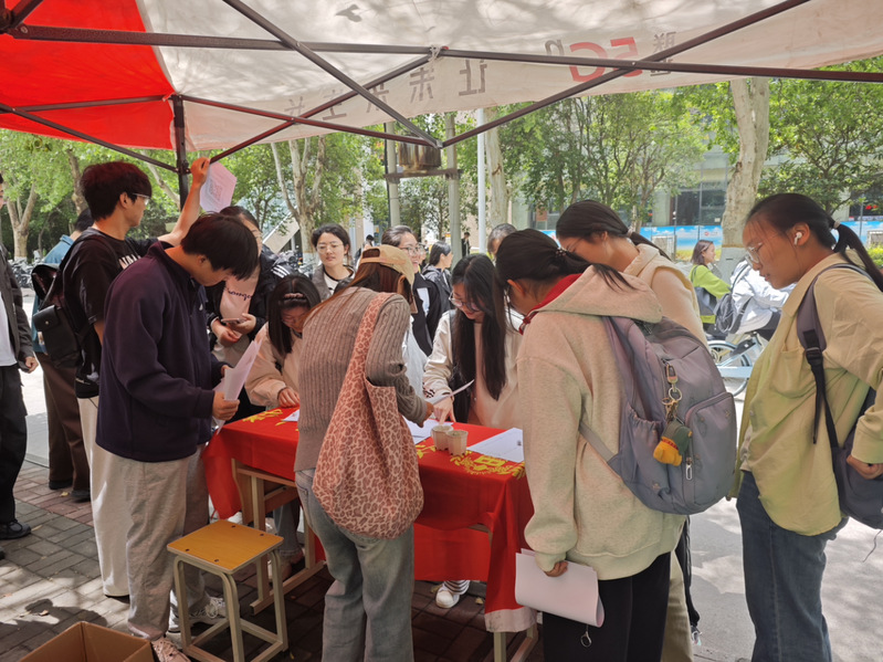 商学院举办世界地球日主题活动