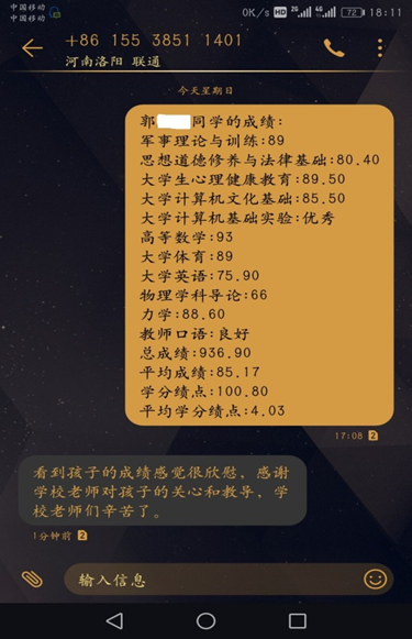 山东考试官网查成绩_山东考生成绩查询平台_山东考试院查成绩查询