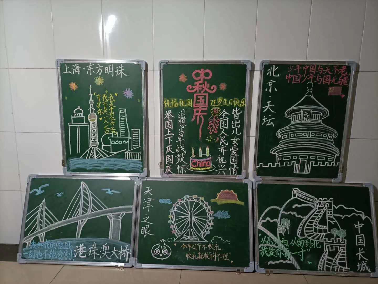 传统文化黑板报 弘扬中华优秀传统文化黑板报 - 第 2 - 水彩迷