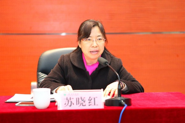 苏晓红
