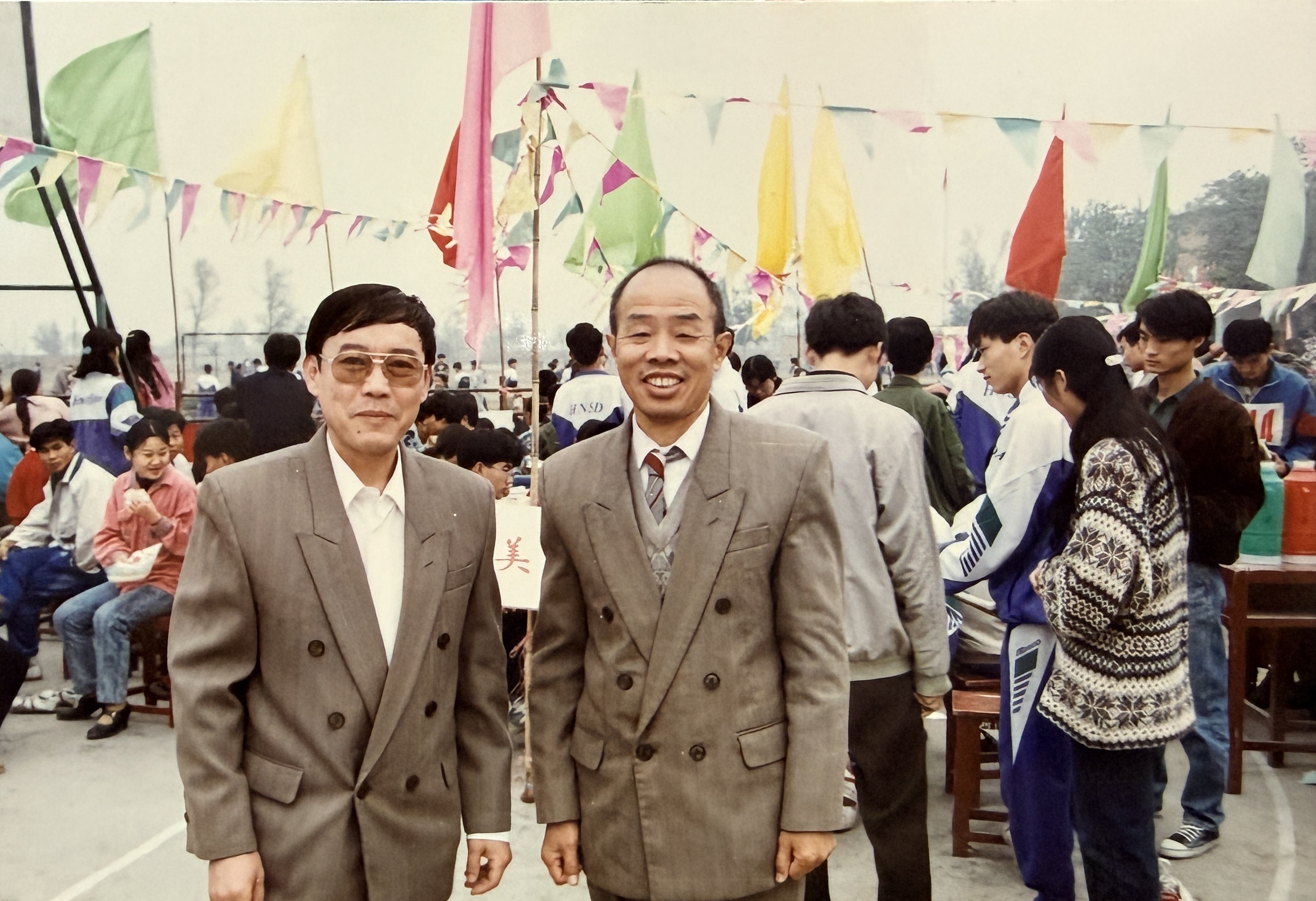 1996年10月张国坡老师与费捷老师参加校35届运动会