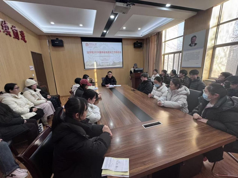 精准施策促就业 凝心聚力助远航...