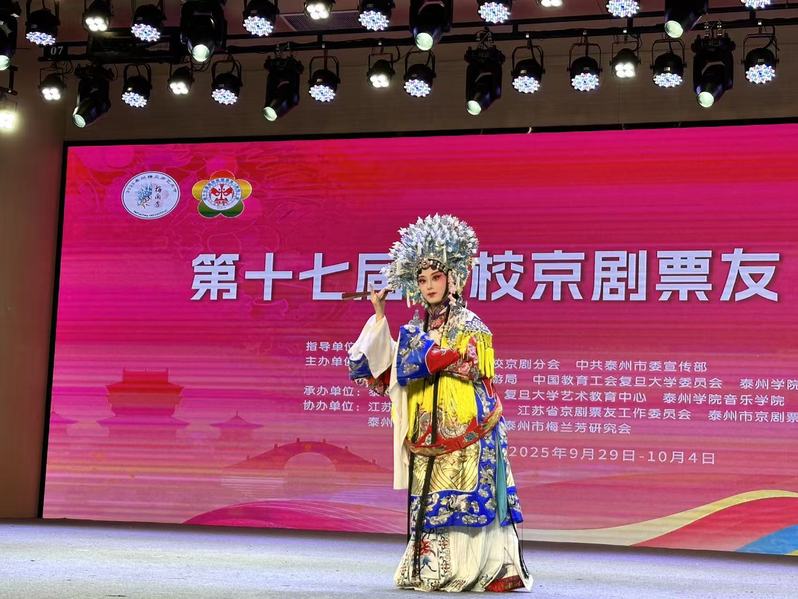 第十七届高校京剧演唱会参选视频...