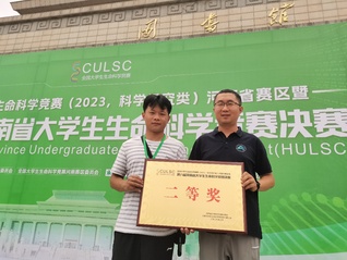 本课题组老师带领学生在全国大学...