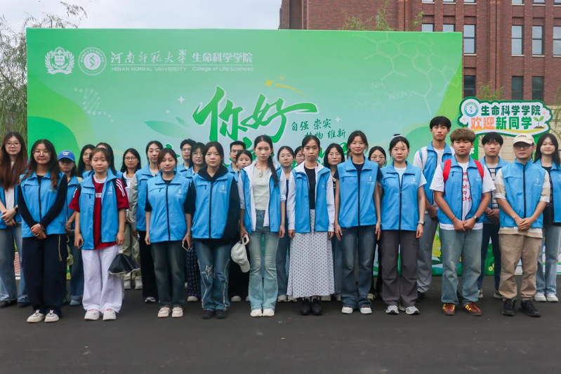 【三级联创展风采】生命科学学院...