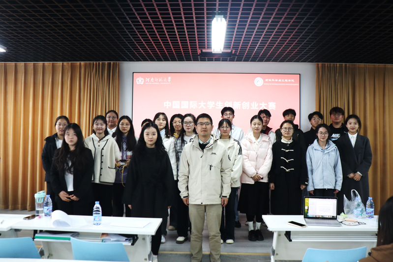 材料科学与工程学院