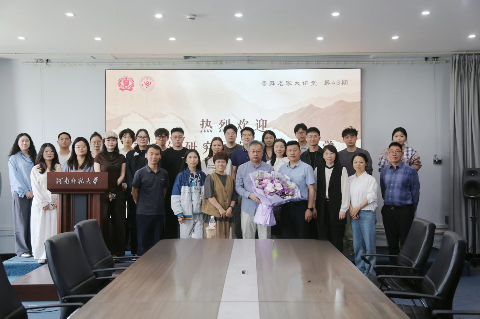 中国艺术研究院李宏锋研究员应邀做客“音舞名家大讲堂”
