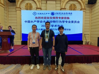 团队师生参加中国水产学会水产动...