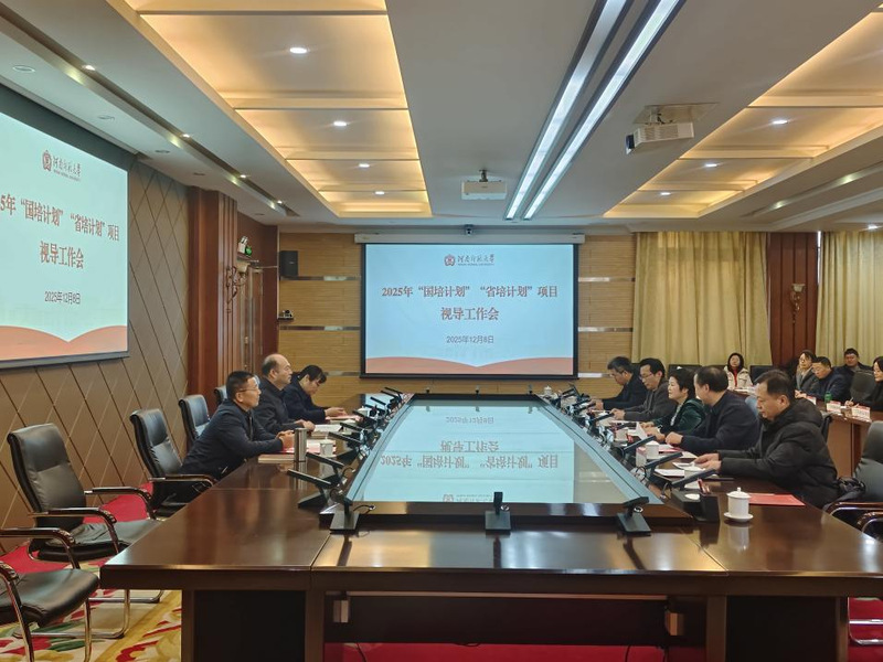 河南省“国培计划”“省培计划”...