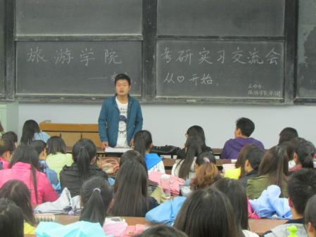 考研经验交流会心得体会_考研经验交流会心得_考研经验交流会心得500字