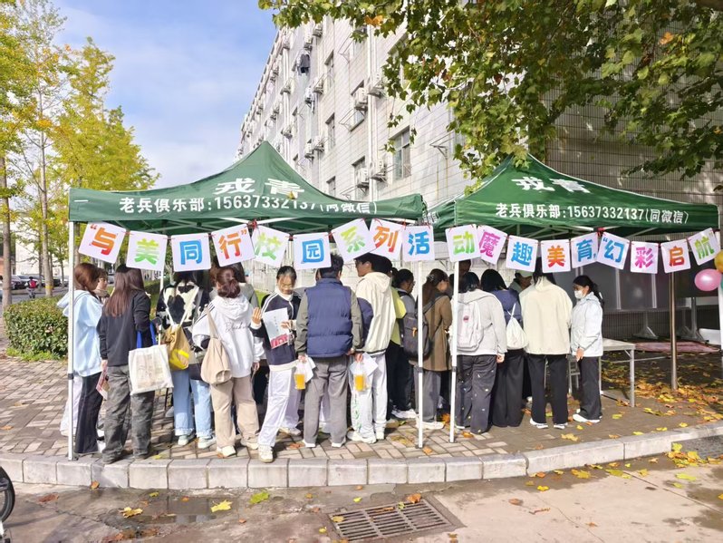 “与美同行”校园艺术活动