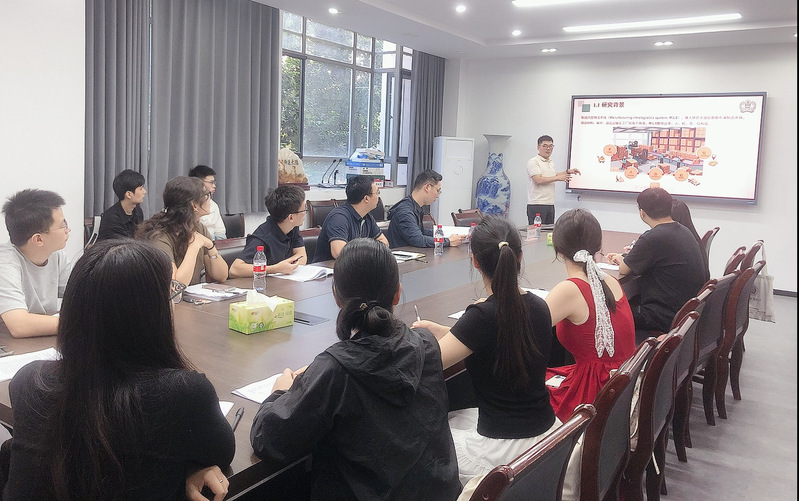 商学院举办第四十四期学术沙龙活动