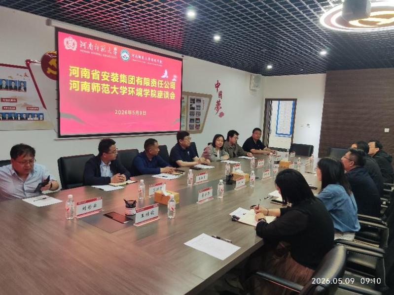 我院与河南省安装集团有限责任公...