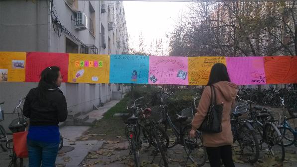 外国语学院举办“心随情动,心系父母”图文展活动