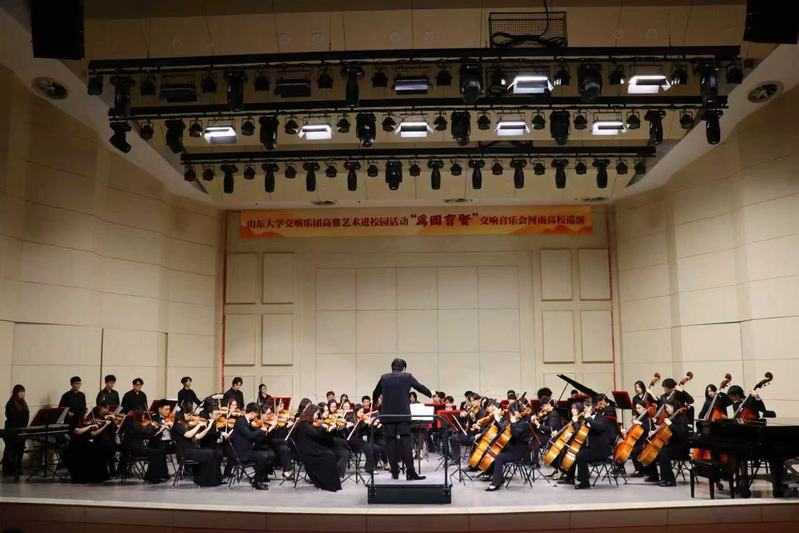 高雅艺术进校园