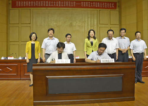 北京师范大学副校长郝芳华和我校副校长刘玉芳签署北京师范大学-河南师范大学战略合作协议
