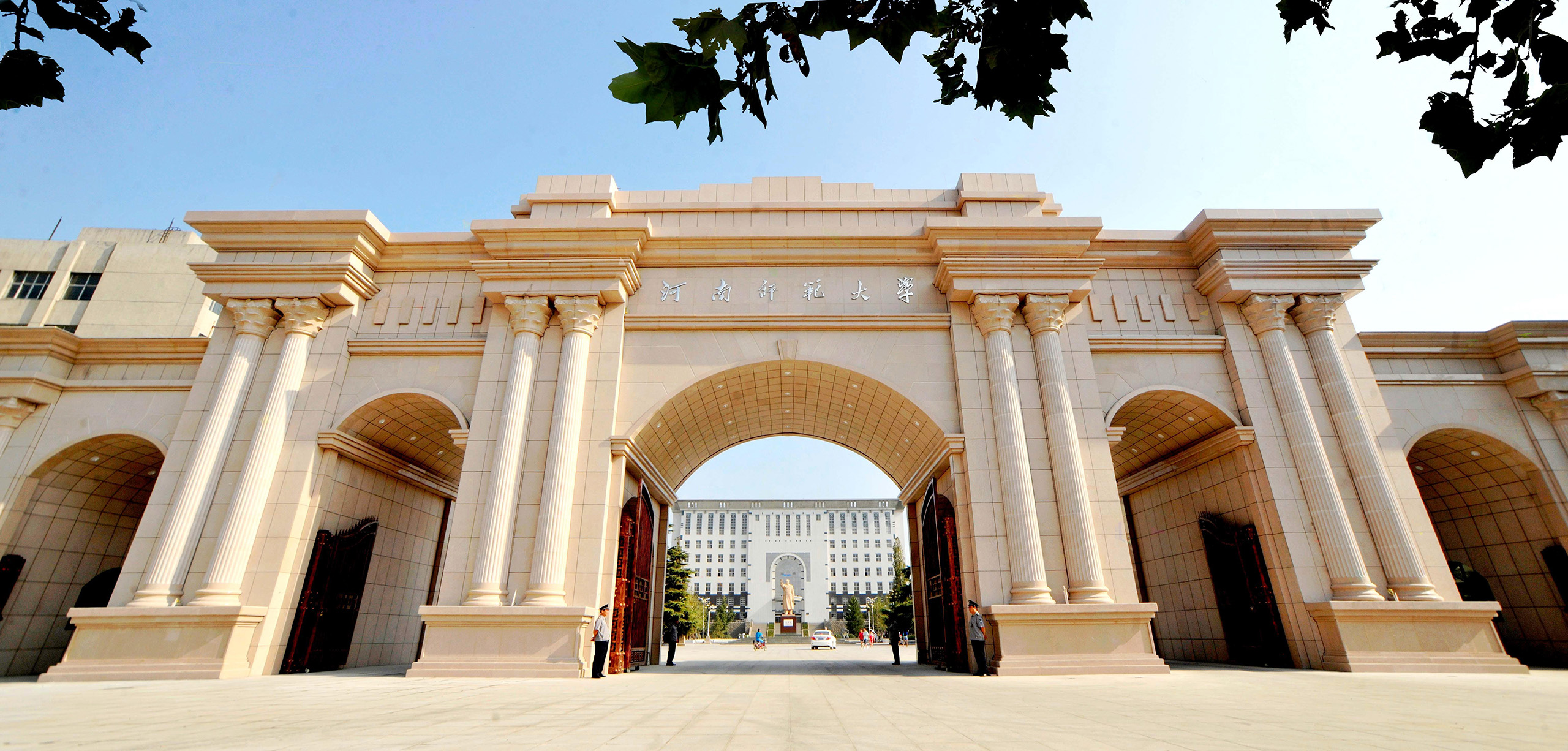 山西师范大学大门-基建部