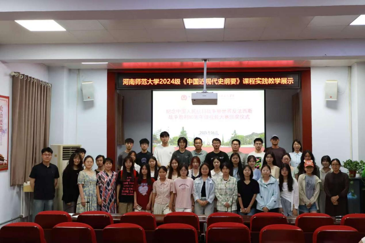 【大象新闻】这堂思政课有点“卷”!河师大学子“沉浸式”创新演绎爱国情